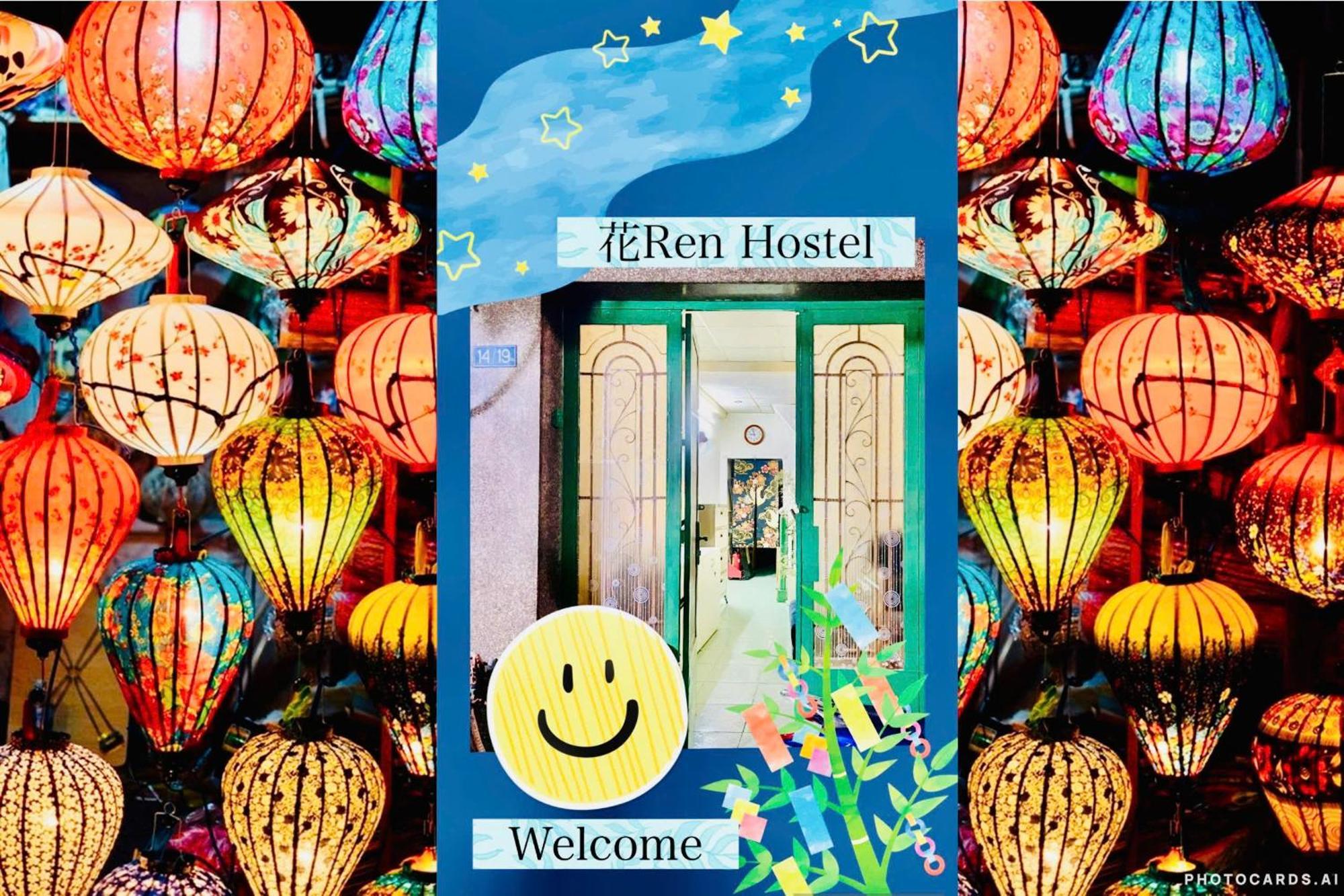 הו צ'י מין סיטי 花ren Hostel מראה חיצוני תמונה